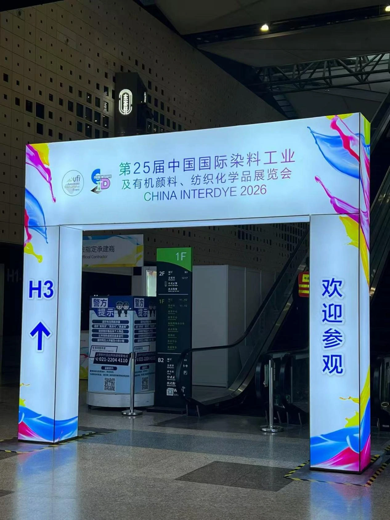 真正的创新，不是发现一种材料，而是让它改变产品——NIKANANO 在 2026 国际化工展 配图 2