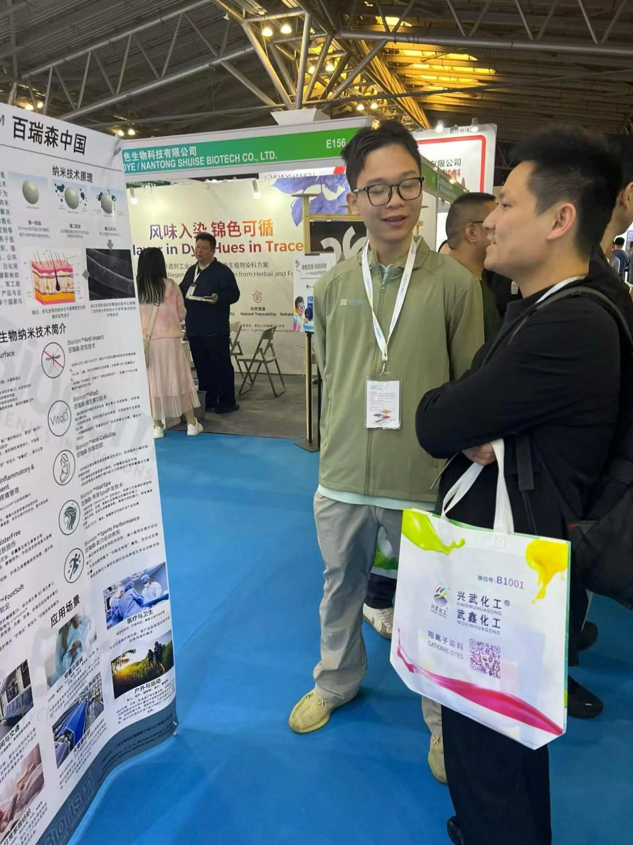 真正的创新，不是发现一种材料，而是让它改变产品——NIKANANO 在 2026 国际化工展 配图 3
